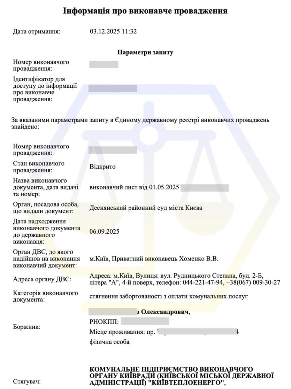 ЗНЯЛИ АРЕШТ ІЗ ЗАРПЛАТНОГО РАХУНКУ ТА ВІДНОВИЛИ ДОСТУП ДО КОШТІВ - Ч.1