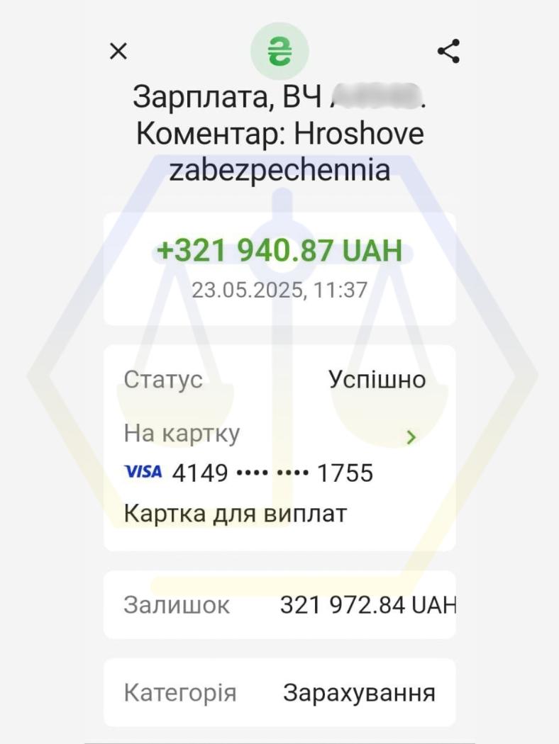 ОТРИМАЛИ ДОВІДКУ ПРО ОБСТАВИНИ ПОРАНЕННЯ ТА ЗАБЕЗПЕЧИЛИ ВИПЛАТИ ЗА ВЕСЬ ПЕРІОД ЛІКУВАННЯ