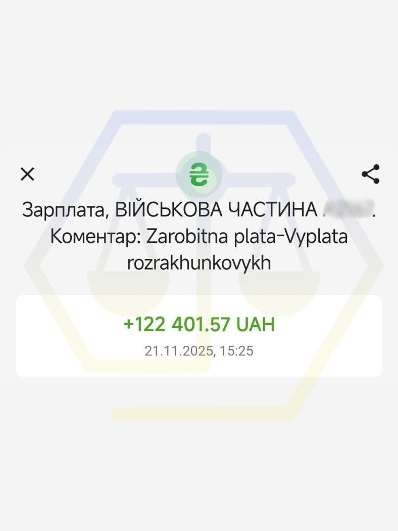 ІНІЦІЮВАЛИ ВИПЛАТУ НАЛЕЖНОГО ГРОШОВОГО ЗАБЕЗПЕЧЕННЯ ПІСЛЯ ЗВІЛЬНЕННЯ З ЗСУ