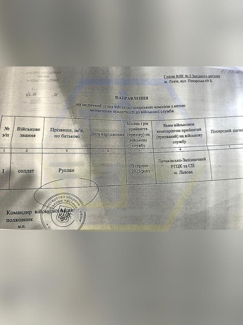 ЗВЕРНУЛИСЯ ДО ВИЩОГО КОМАНДУВАННЯ ТА ЗАБЕЗПЕЧИЛИ НАПРАВЛЕННЯ НА ПОВТОРНЕ ПРОХОДЖЕННЯ ВЛК