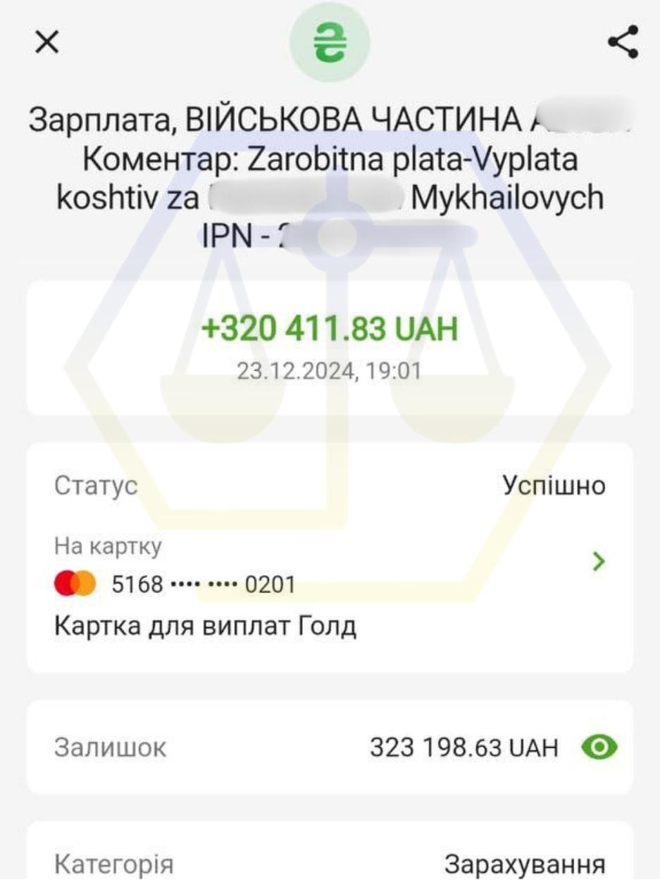 ДОПОМОГЛИ ДРУЖИНІ ЗНИКЛОГО БЕЗВІСТИ ОТРИМАТИ ВИПЛАТУ 320 411 ГРН