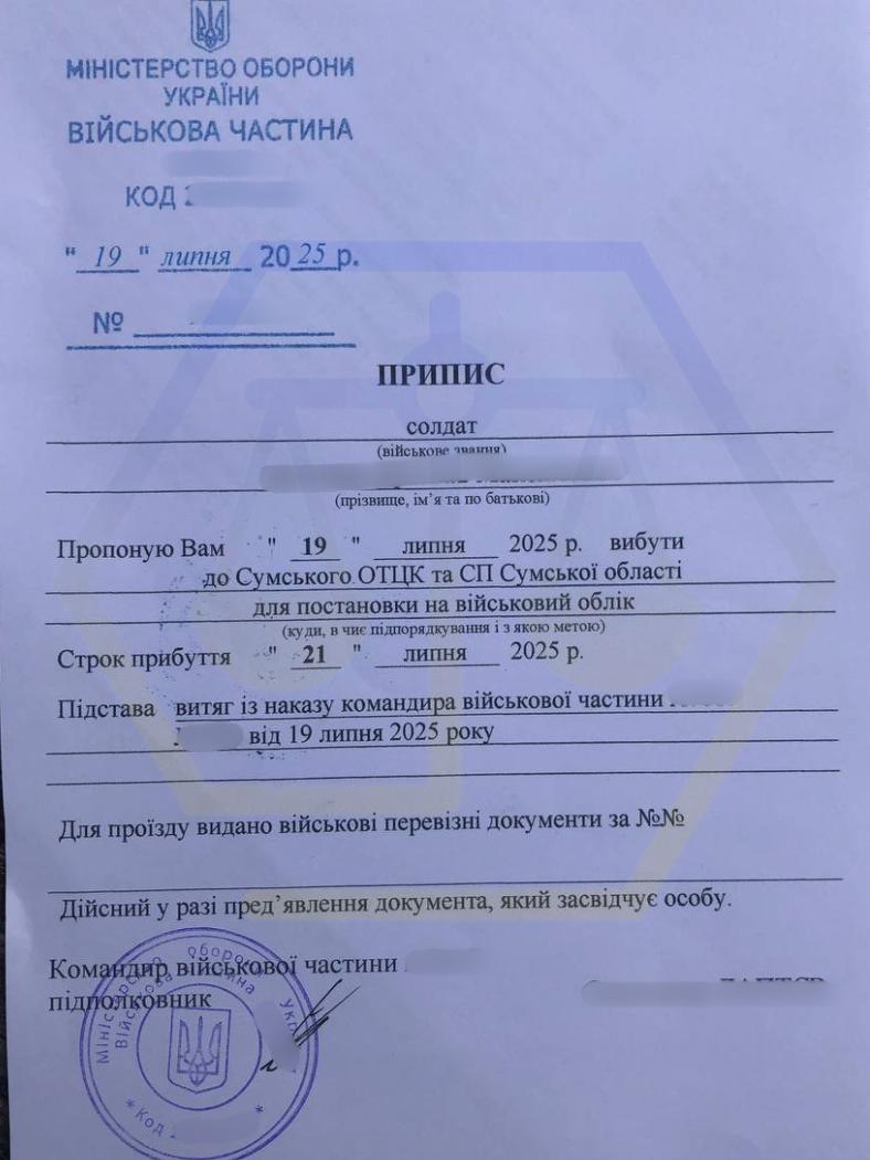 СУПРОВОДИЛИ ПОВЕРНЕННЯ ІЗ СЗЧ ЧЕРЕЗ ВСП ТА ЗАБЕЗПЕЧИЛИ ЗВІЛЬНЕННЯ З УСІМА НАЛЕЖНИМИ ВИПЛАТАМИ