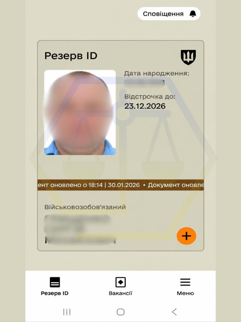 СКАСУВАЛИ ПОВТОРНИЙ РОЗШУК ТА ЗАБЕЗПЕЧИЛИ БРОНЮВАННЯ НА НОВОМУ ПІДПРИЄМСТВІ